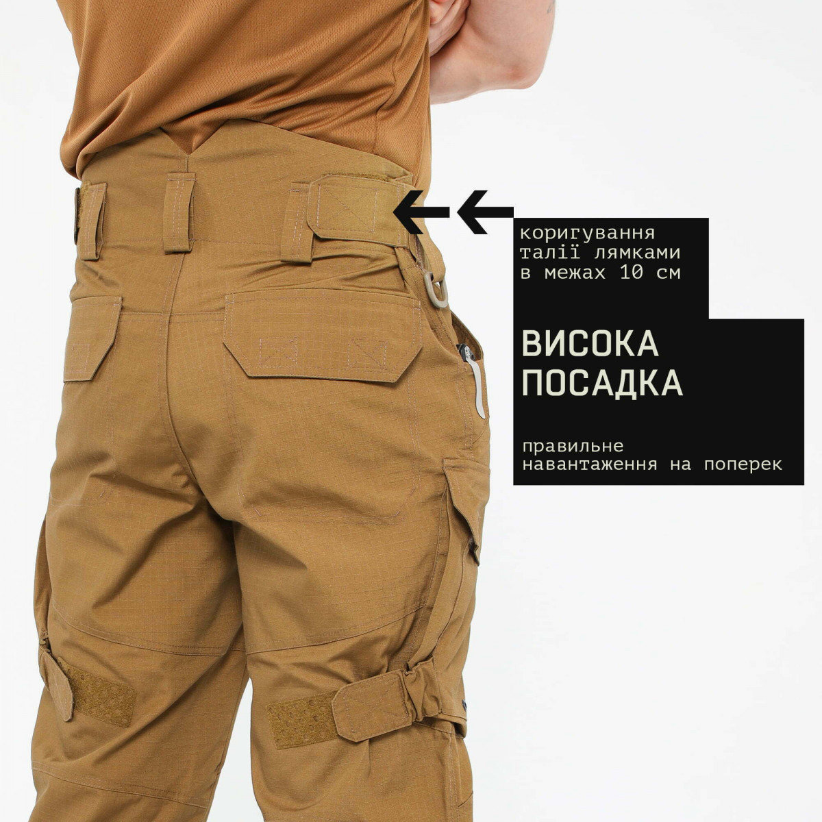 taktychni-boyovi-shtany-marsava-partigiano-coyote-size-32-1