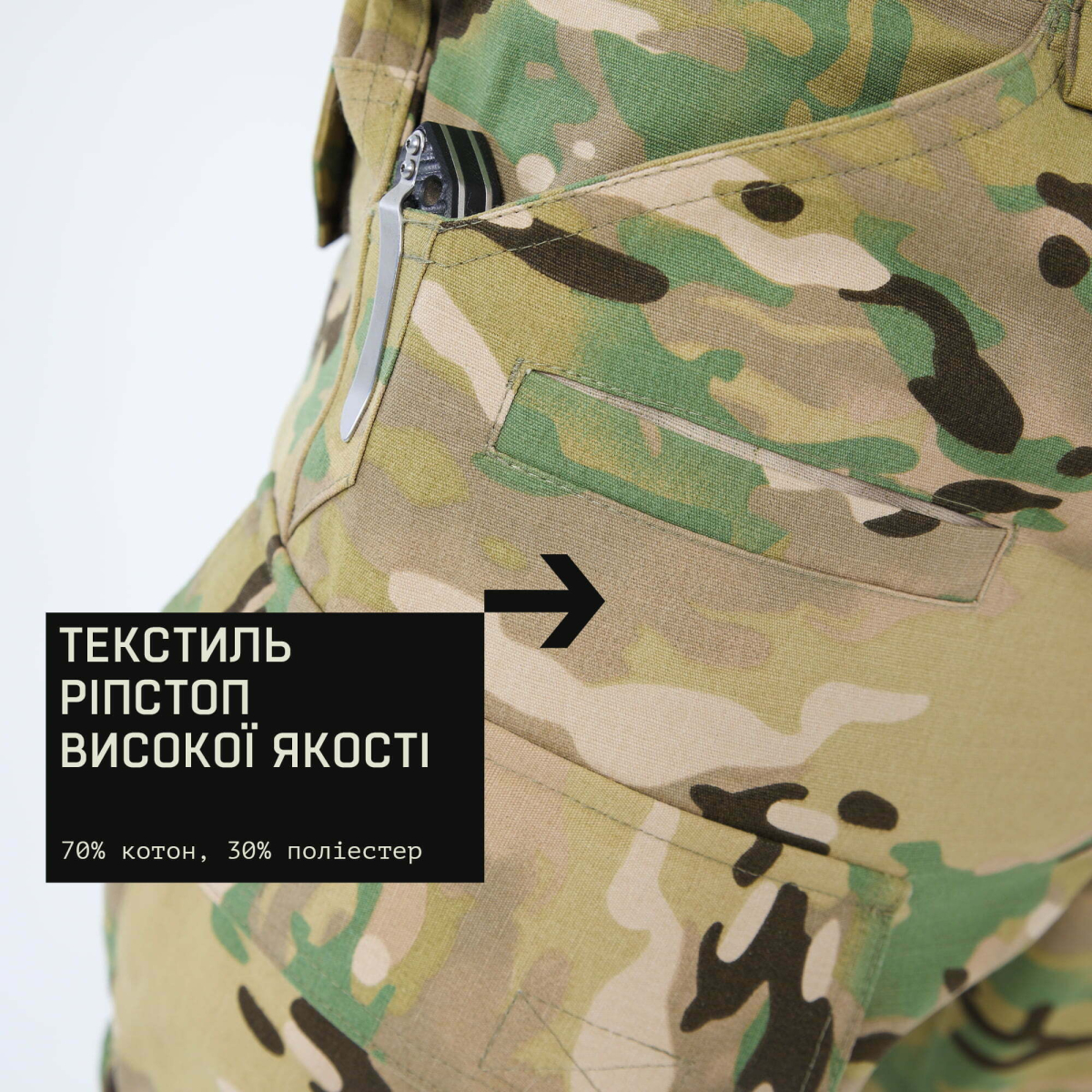taktychni-boyovi-shtany-marsava-partigiano-pants-multicam-size-30-3
